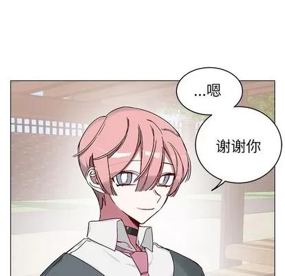 悦耳的花歌 悦耳的花歌 | 第16章 第57页