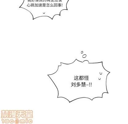 悦耳的花歌 悦耳的花歌 | 第16章 第60页