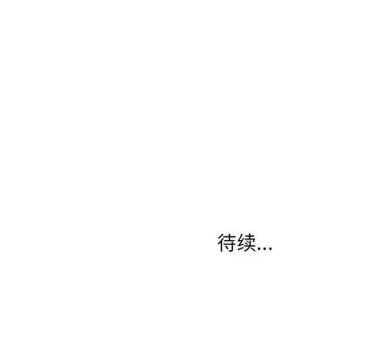 悦耳的花歌 悦耳的花歌 | 第16章 第61页