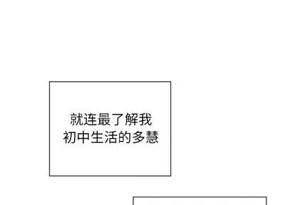 悦耳的花歌 悦耳的花歌 | 第17章 第3页