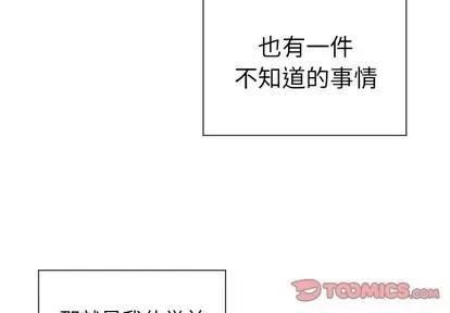 悦耳的花歌 悦耳的花歌 | 第17章 第4页