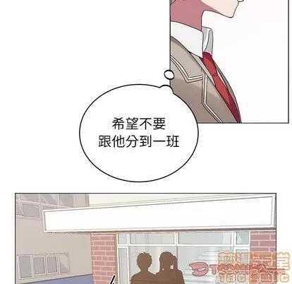 悦耳的花歌 悦耳的花歌 | 第17章 第10页