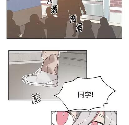 悦耳的花歌 悦耳的花歌 | 第17章 第11页