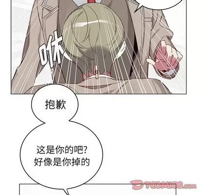 悦耳的花歌 悦耳的花歌 | 第17章 第13页