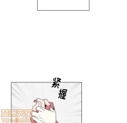 悦耳的花歌 悦耳的花歌 | 第17章 第20页