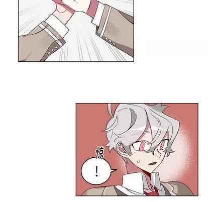 悦耳的花歌 悦耳的花歌 | 第17章 第21页