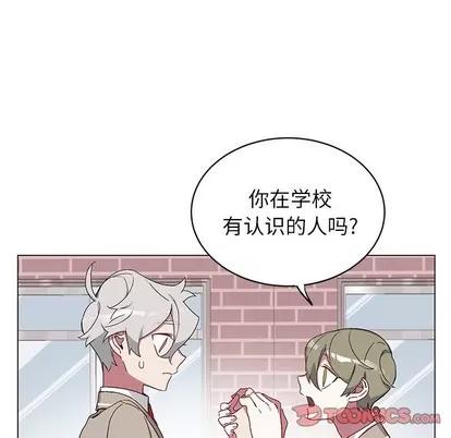 悦耳的花歌 悦耳的花歌 | 第17章 第22页
