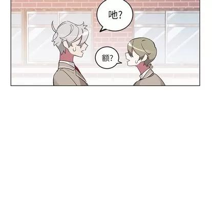 悦耳的花歌 悦耳的花歌 | 第17章 第26页