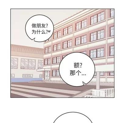 悦耳的花歌 悦耳的花歌 | 第17章 第27页