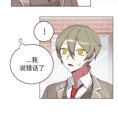 悦耳的花歌 悦耳的花歌 | 第17章 第29页