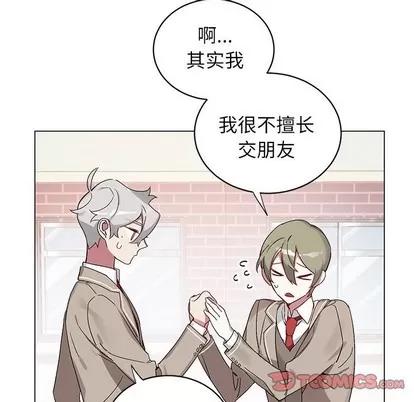 悦耳的花歌 悦耳的花歌 | 第17章 第31页