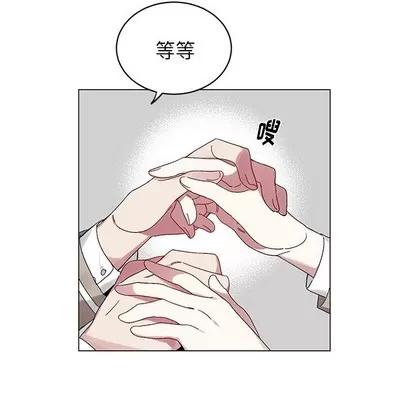悦耳的花歌 悦耳的花歌 | 第17章 第33页