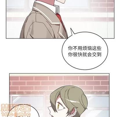 悦耳的花歌 悦耳的花歌 | 第17章 第35页