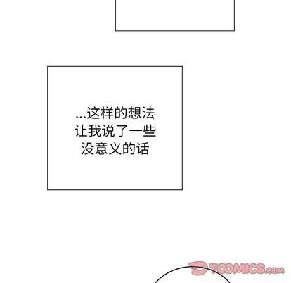 悦耳的花歌 悦耳的花歌 | 第17章 第37页