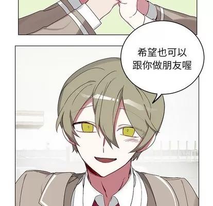 悦耳的花歌 悦耳的花歌 | 第17章 第39页