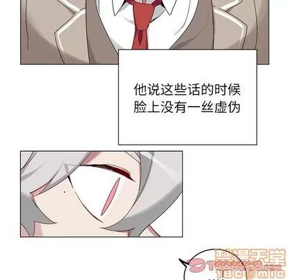 悦耳的花歌 悦耳的花歌 | 第17章 第40页