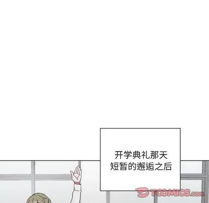 悦耳的花歌 悦耳的花歌 | 第17章 第43页