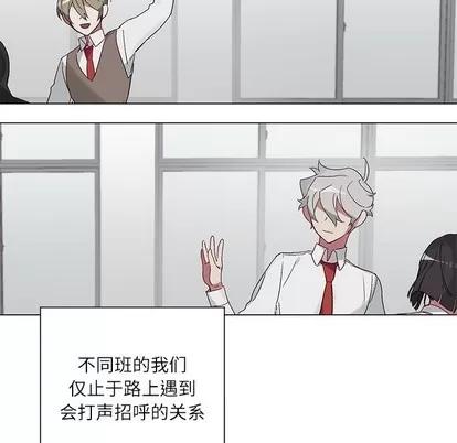 悦耳的花歌 悦耳的花歌 | 第17章 第44页