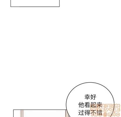 悦耳的花歌 悦耳的花歌 | 第17章 第45页