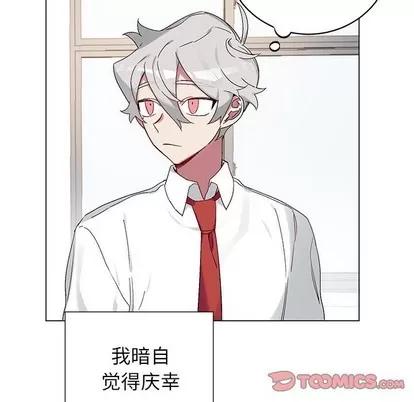 悦耳的花歌 悦耳的花歌 | 第17章 第46页
