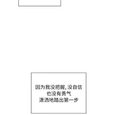 悦耳的花歌 悦耳的花歌 | 第17章 第47页