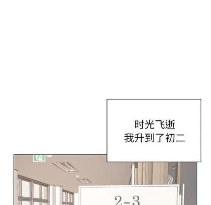 悦耳的花歌 悦耳的花歌 | 第17章 第48页