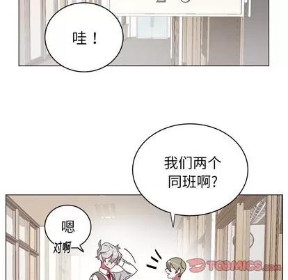 悦耳的花歌 悦耳的花歌 | 第17章 第49页
