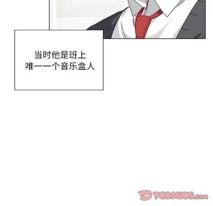 悦耳的花歌 悦耳的花歌 | 第17章 第52页
