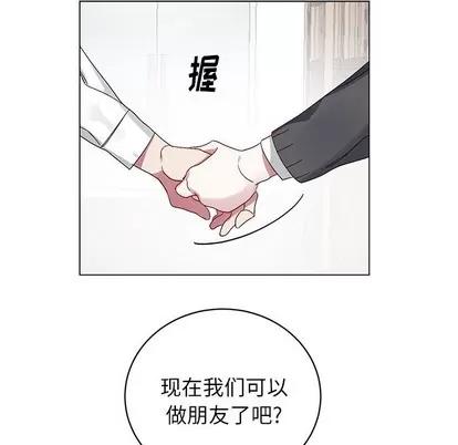 悦耳的花歌 悦耳的花歌 | 第17章 第53页