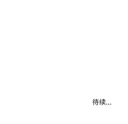 悦耳的花歌 悦耳的花歌 | 第17章 第57页