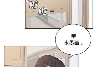 悦耳的花歌 悦耳的花歌 | 第18章 第4页