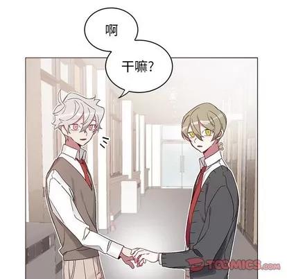 悦耳的花歌 悦耳的花歌 | 第18章 第6页