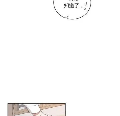 悦耳的花歌 悦耳的花歌 | 第18章 第9页