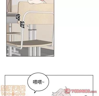 悦耳的花歌 悦耳的花歌 | 第18章 第10页
