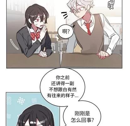 悦耳的花歌 悦耳的花歌 | 第18章 第11页