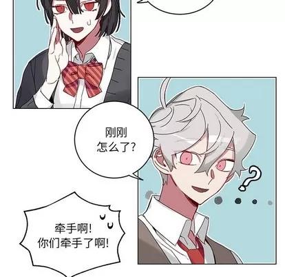 悦耳的花歌 悦耳的花歌 | 第18章 第12页