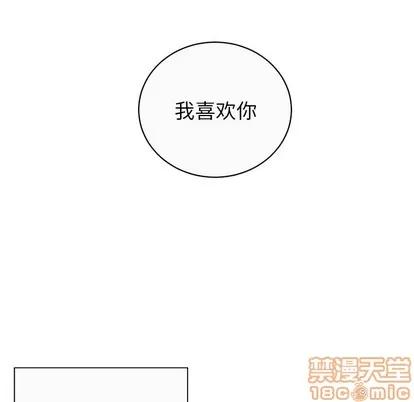 悦耳的花歌 悦耳的花歌 | 第18章 第20页