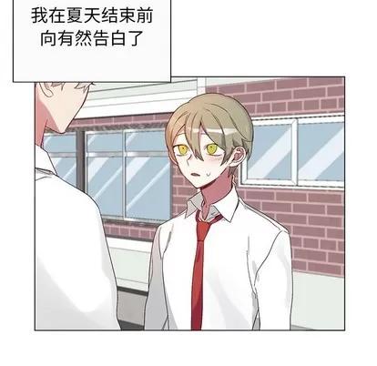 悦耳的花歌 悦耳的花歌 | 第18章 第21页