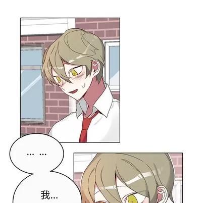 悦耳的花歌 悦耳的花歌 | 第18章 第23页