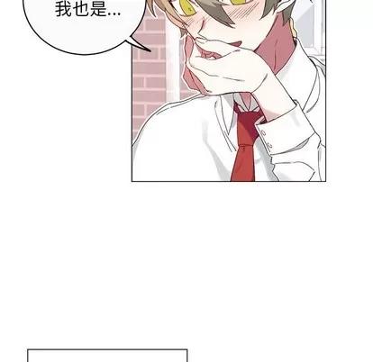 悦耳的花歌 悦耳的花歌 | 第18章 第24页