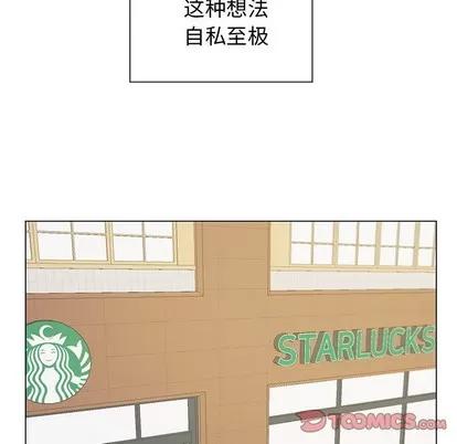 悦耳的花歌 悦耳的花歌 | 第18章 第26页