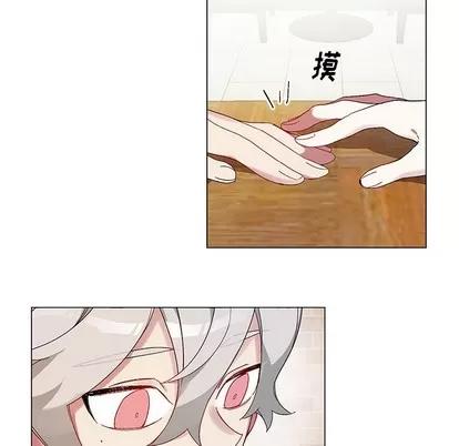 悦耳的花歌 悦耳的花歌 | 第18章 第31页