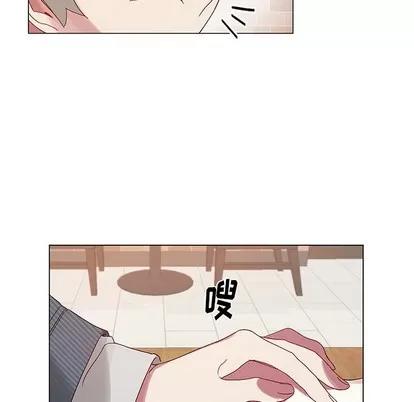 悦耳的花歌 悦耳的花歌 | 第18章 第32页