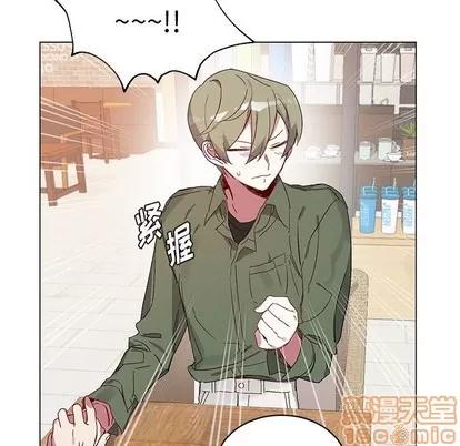 悦耳的花歌 悦耳的花歌 | 第18章 第35页