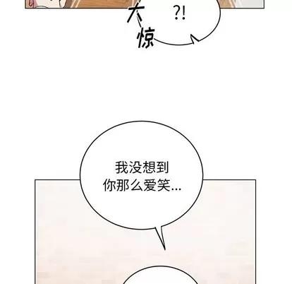 悦耳的花歌 悦耳的花歌 | 第18章 第36页