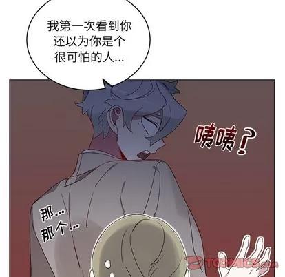 悦耳的花歌 悦耳的花歌 | 第18章 第38页