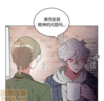 悦耳的花歌 悦耳的花歌 | 第18章 第40页