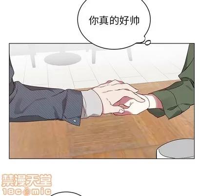 悦耳的花歌 悦耳的花歌 | 第18章 第45页