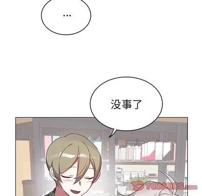 悦耳的花歌 悦耳的花歌 | 第18章 第46页