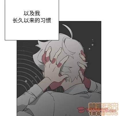 悦耳的花歌 悦耳的花歌 | 第18章 第50页